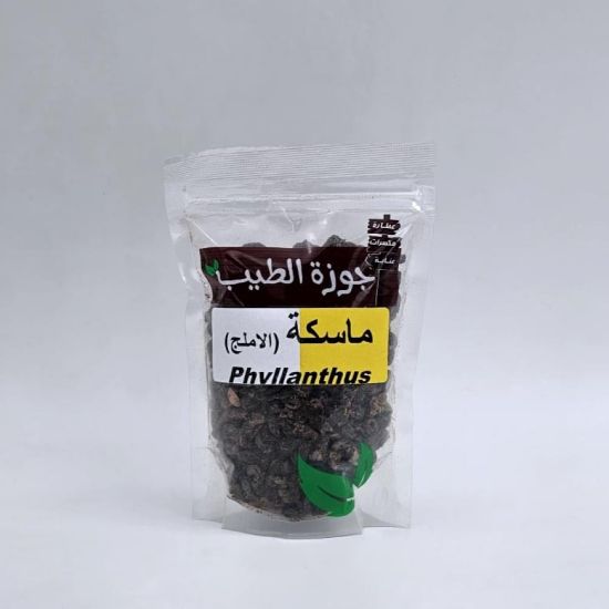 صورة املج (ماسكة) 50 جرام